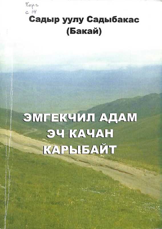 book-img