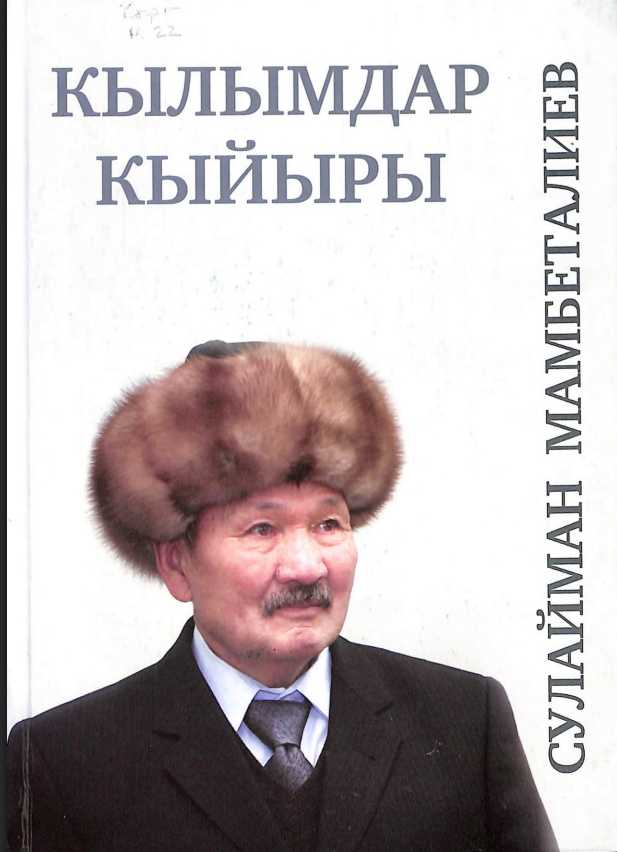 book-img