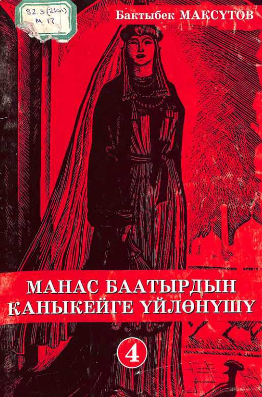 book-img