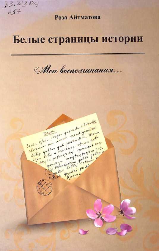 book-img