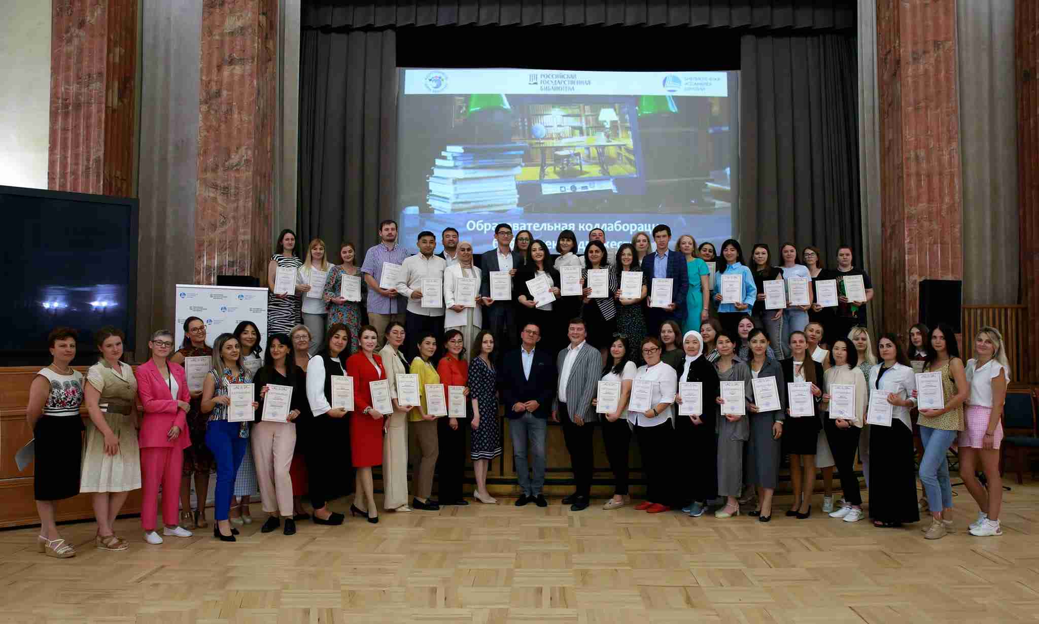 Educational Collaboration of Commonwealth Libraries